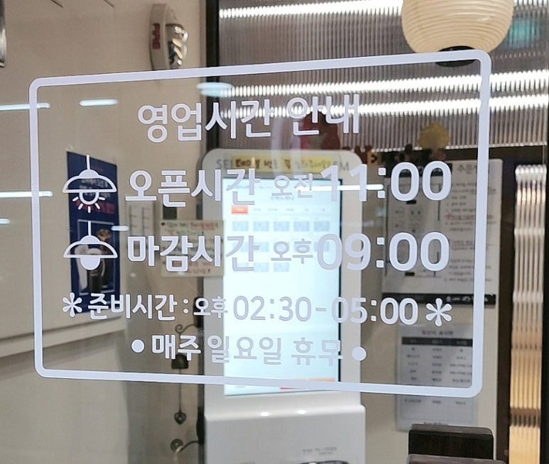 소바노하나 이미지