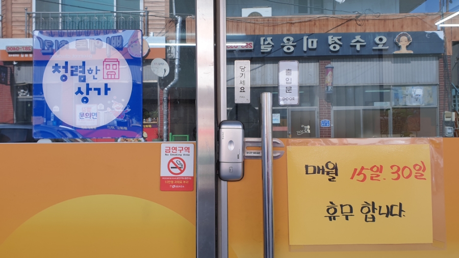 삼천냥 이미지