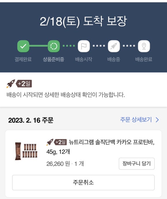모어샌드위치 이미지