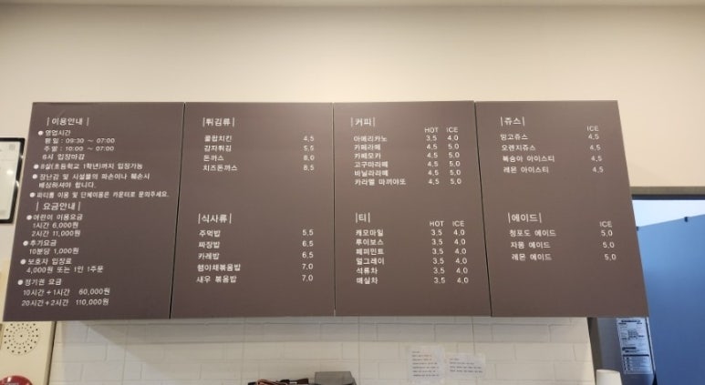 노리파크 테크노밸리점 이미지