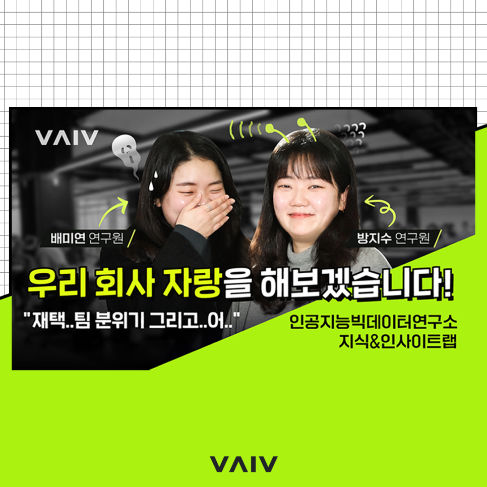 다한컴퍼니 이미지