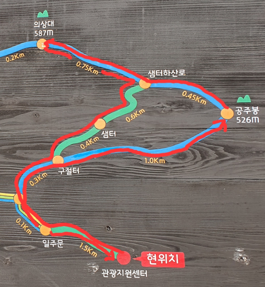 소요산펜션 이미지