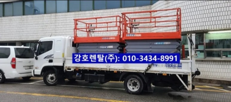 강호렌탈 이미지