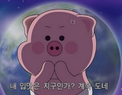 더 오픈(THE OPEN) 이미지