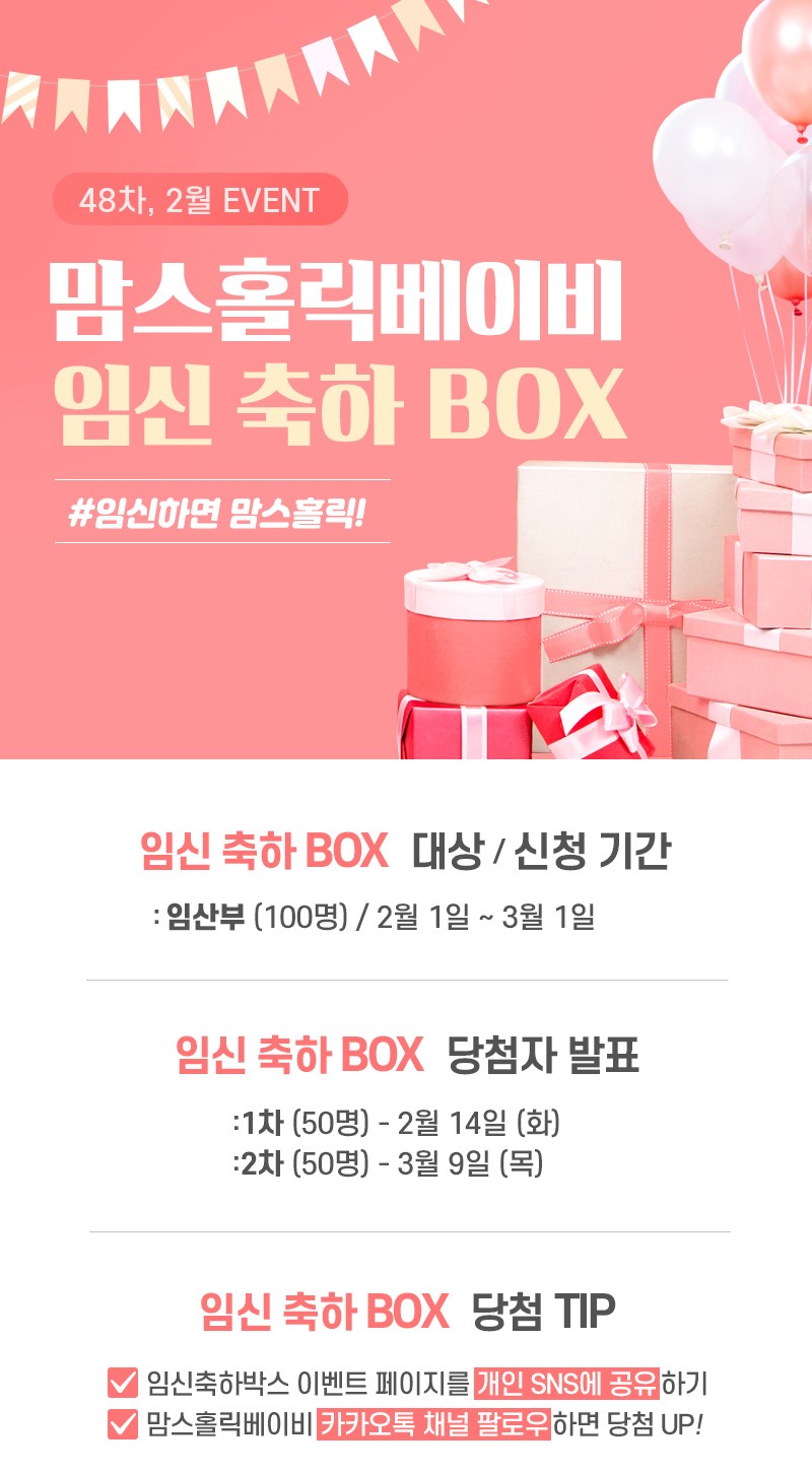 와우홀릭 이미지