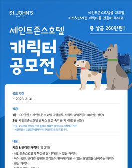 (주)엘케이매니지먼트 이미지