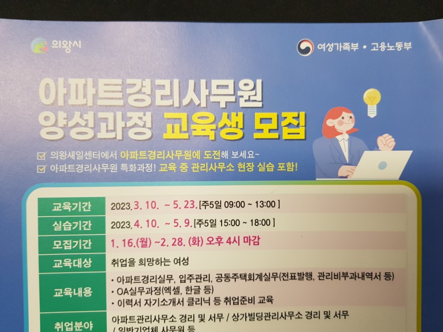 OA크리닉 이미지