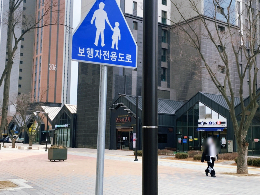 맘스터치 킨텍스원시티점 이미지