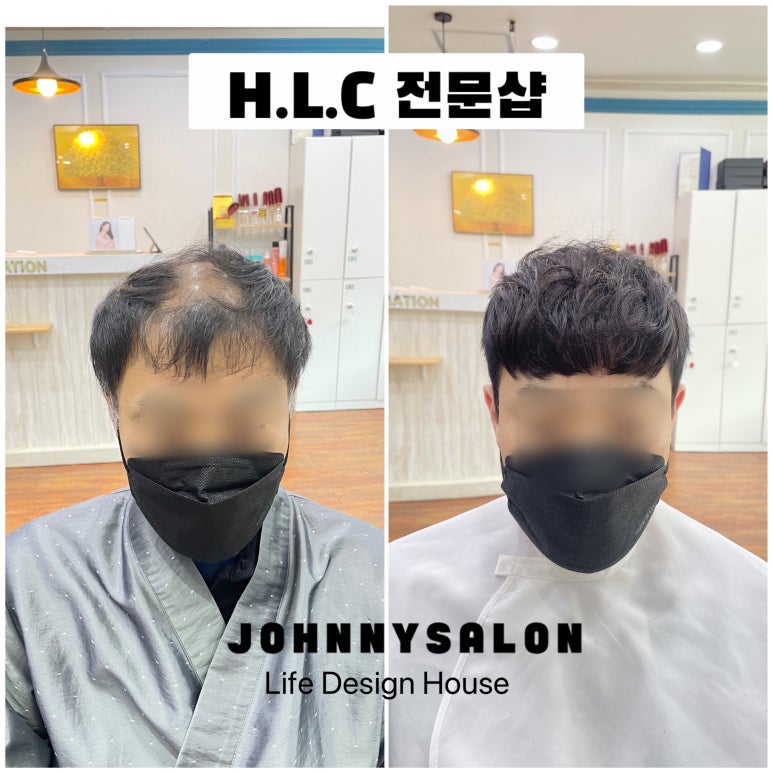 헤어앤제이 이미지