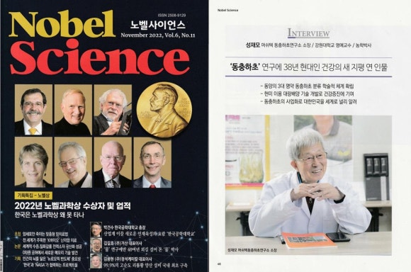 (주)알지힐링 이미지