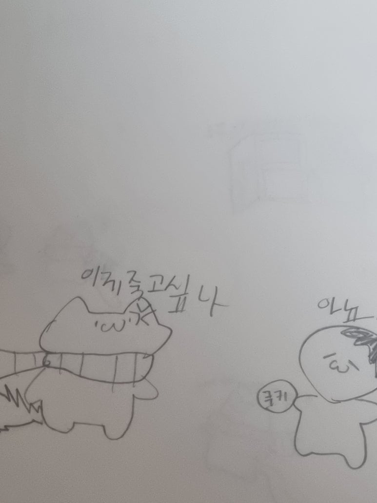 너네집냉장고 이미지