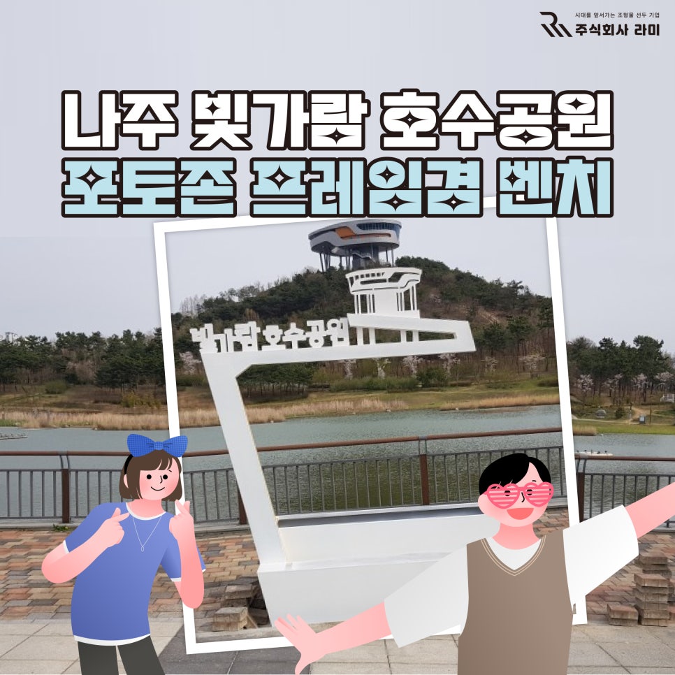 주식회사 여행가 이미지
