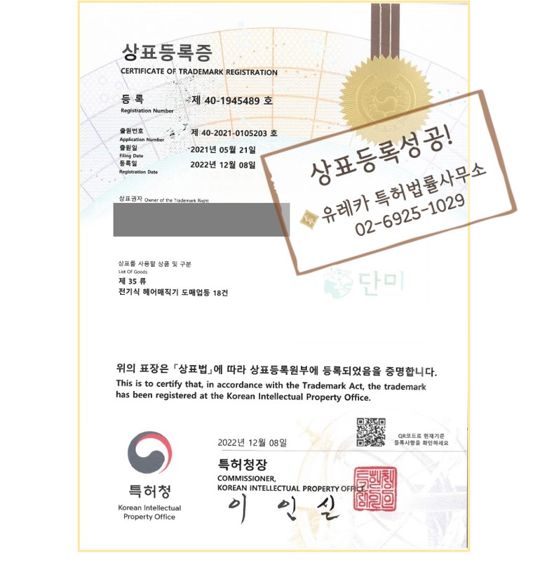 단미헤어 이미지