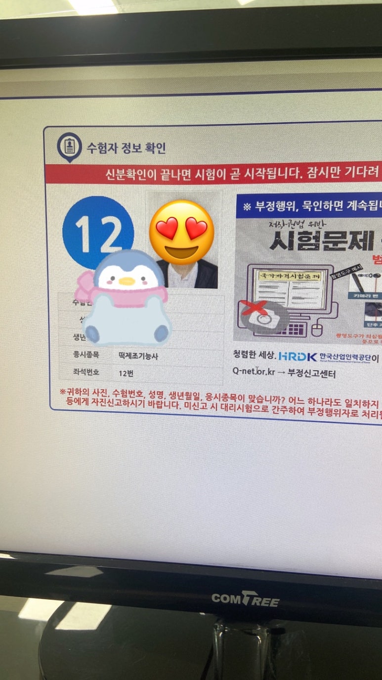 매일조경인력 이미지