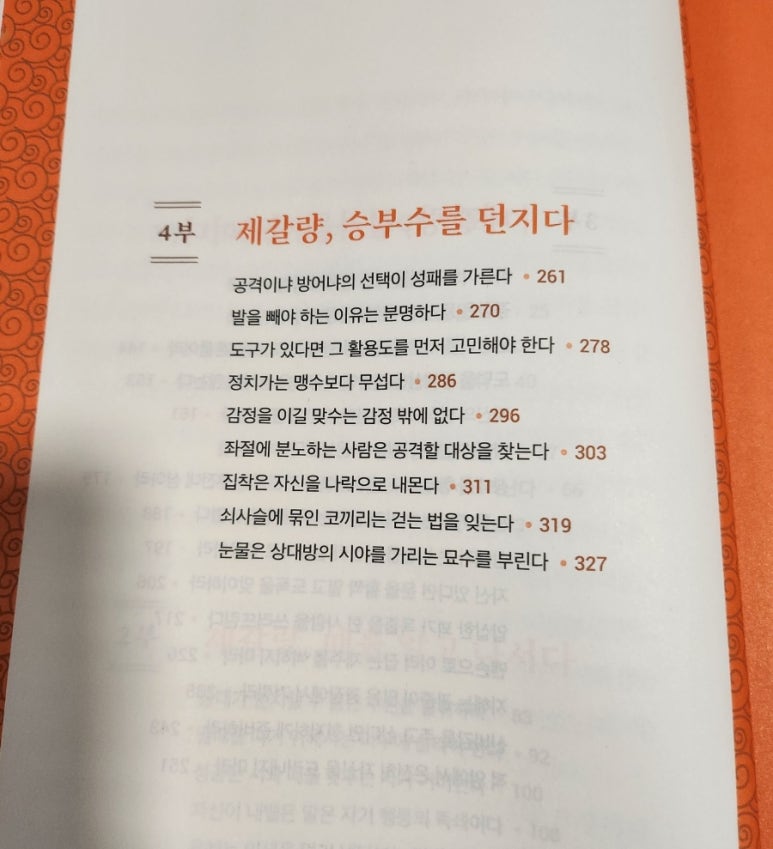 비단지음 이미지