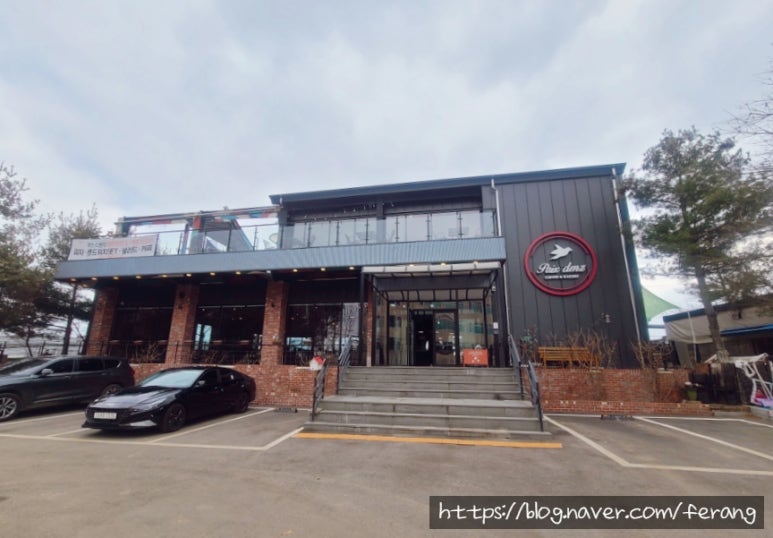 팍스디엠지 이미지