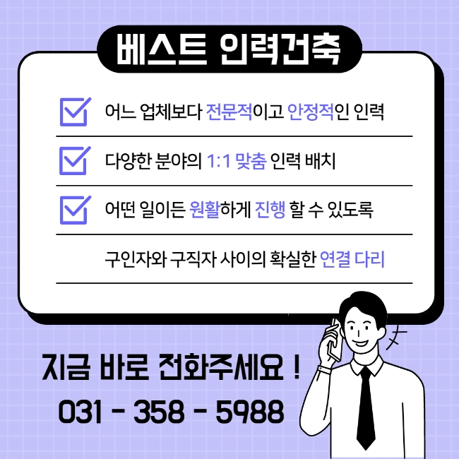 화성조암인력 이미지