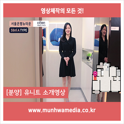 유니트미디어 이미지