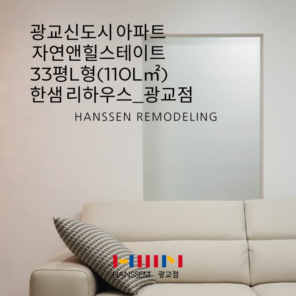 한샘강남중앙 이미지