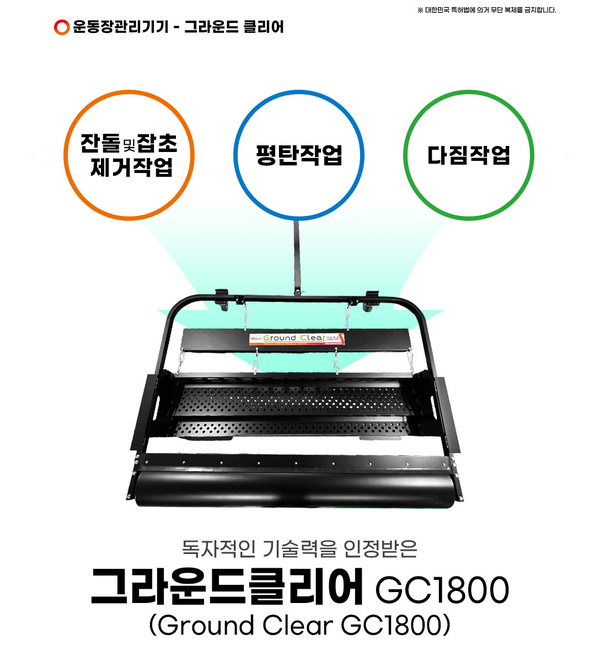 용진환경(주) 이미지