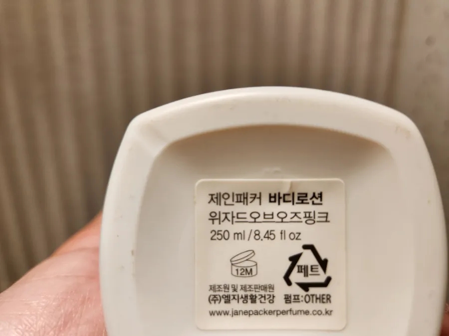 위자드오브오즈 이미지