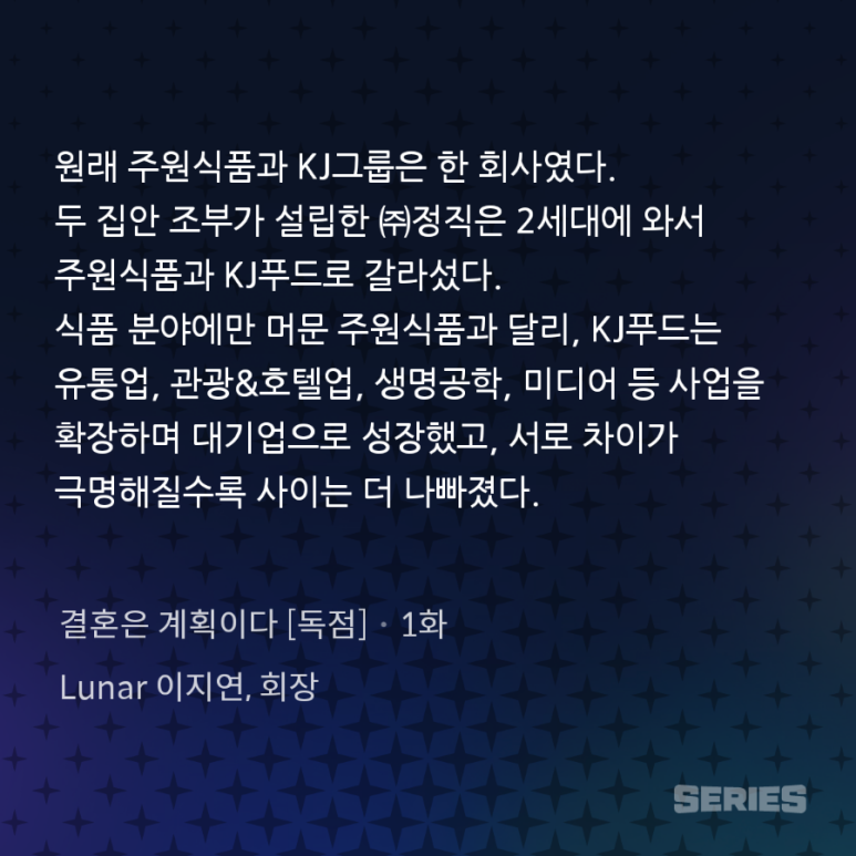 KJ푸드 이미지