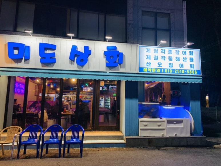 훈이상회 이미지