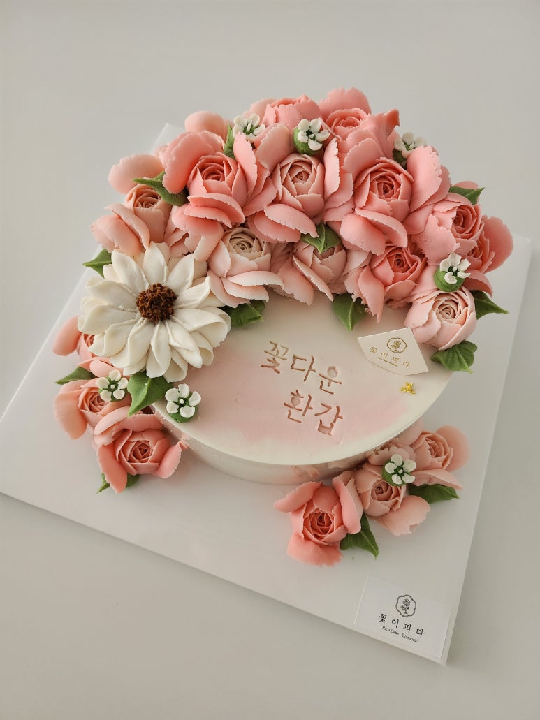 피다 케이크 이미지