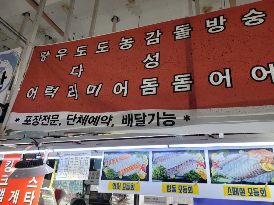 정은수산 이미지