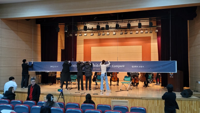 청담첼로교습소 이미지