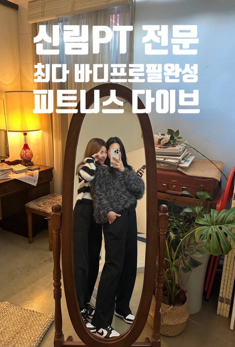 피트니스다이브 이미지
