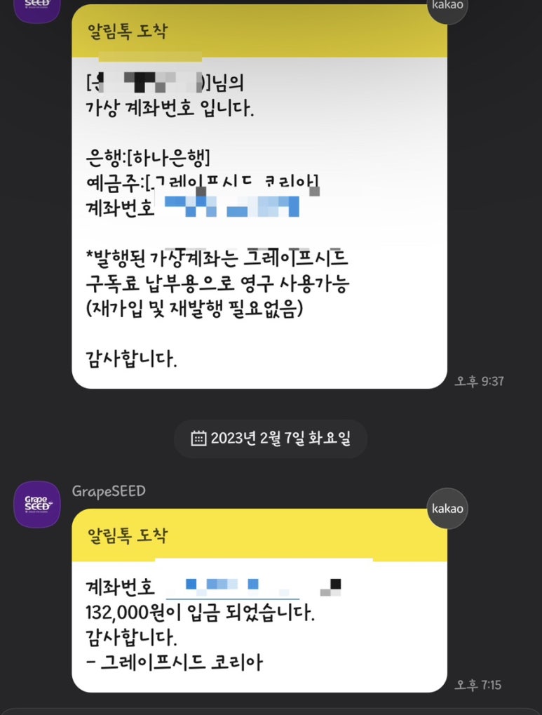 화산성민유치원 이미지