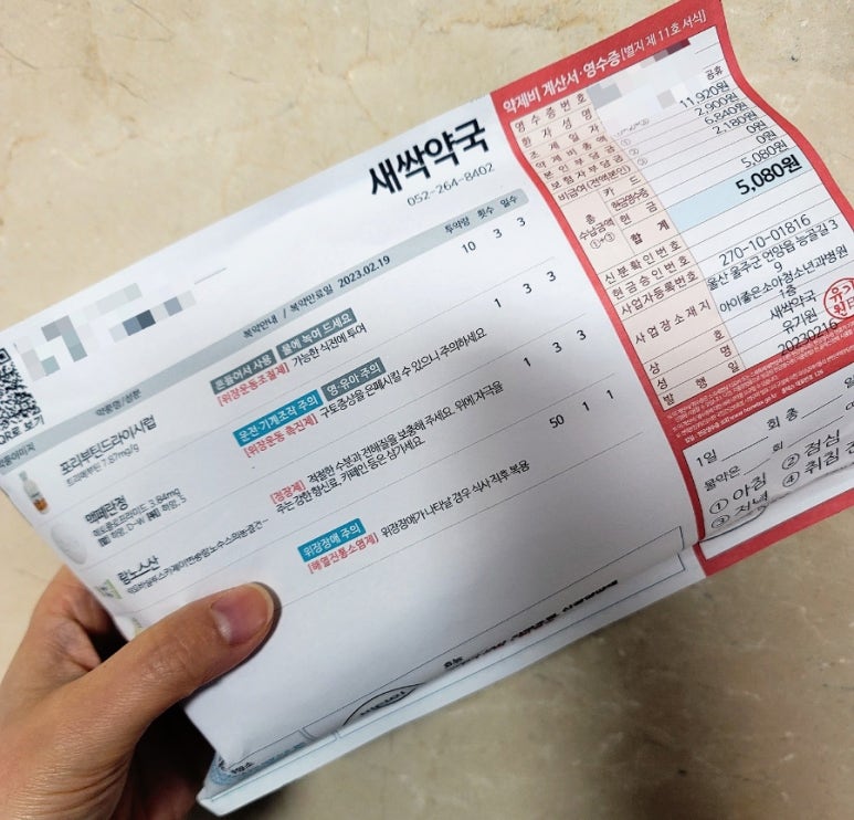 좋은소아청소년과의원 이미지