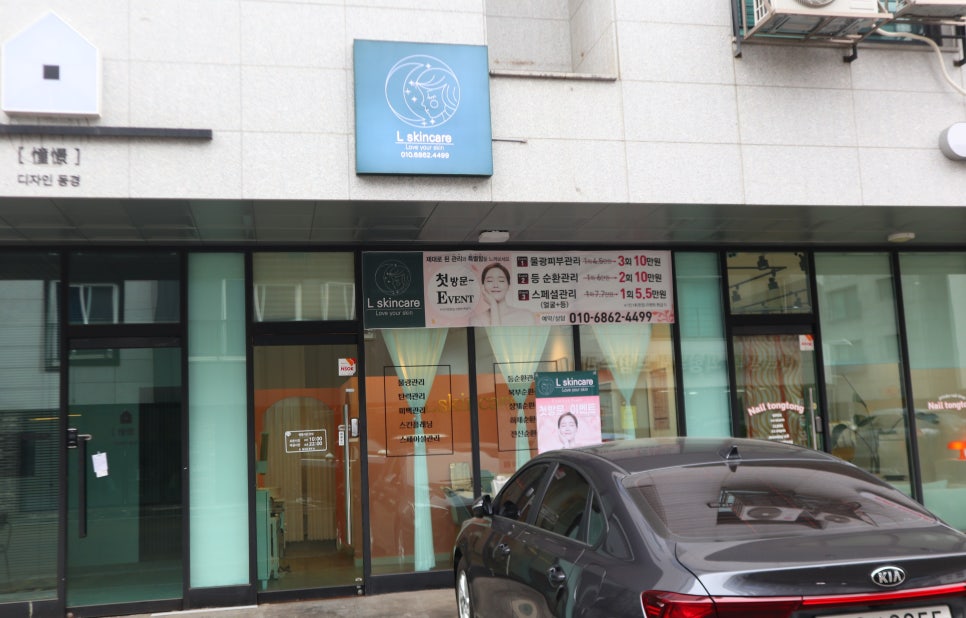 가람케어 이미지