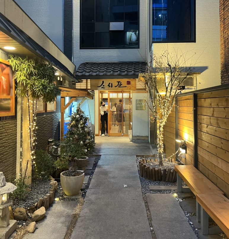 스시준 이미지