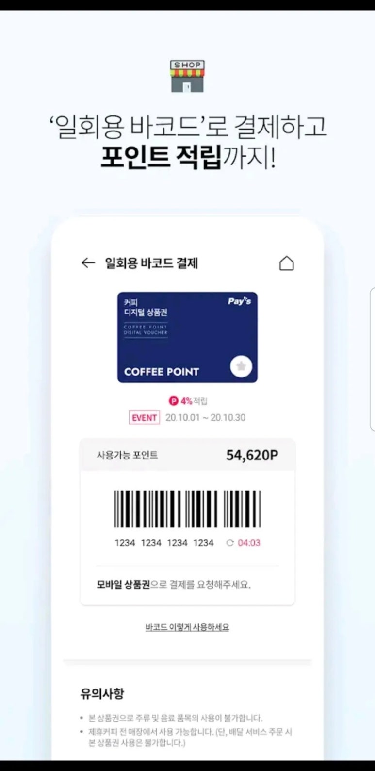 오케이프리드라이프 이미지