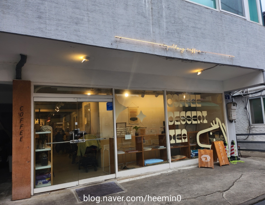 펠롱커피 이미지