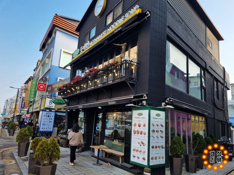 포메인송탄신장점 이미지