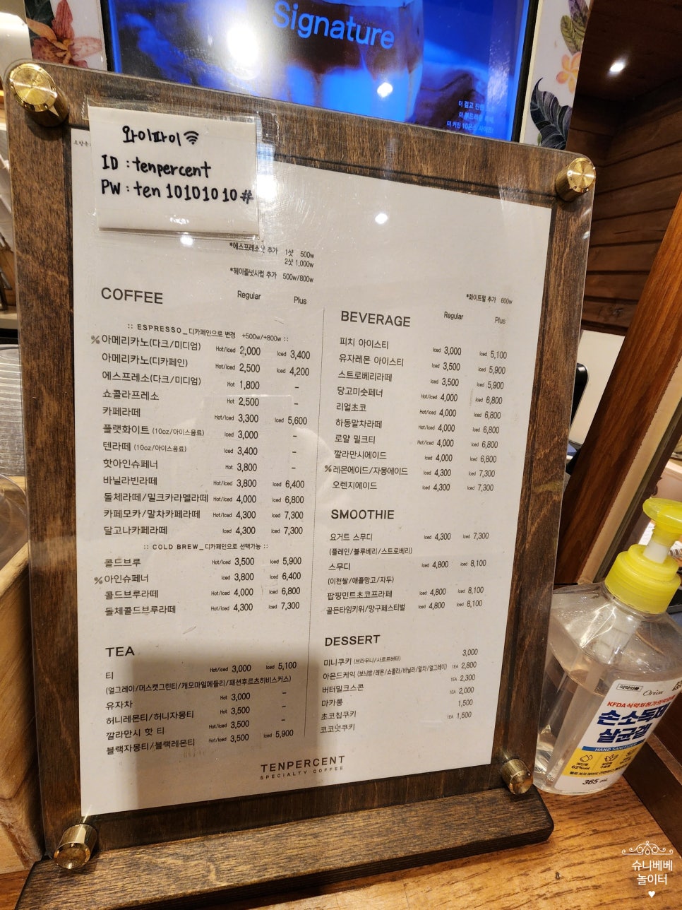 텐퍼센트커피 초량육거리점 이미지