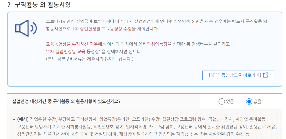 복지실업 이미지