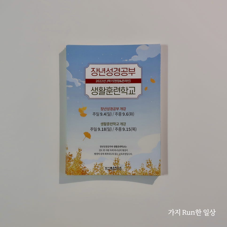 태화인쇄소 이미지