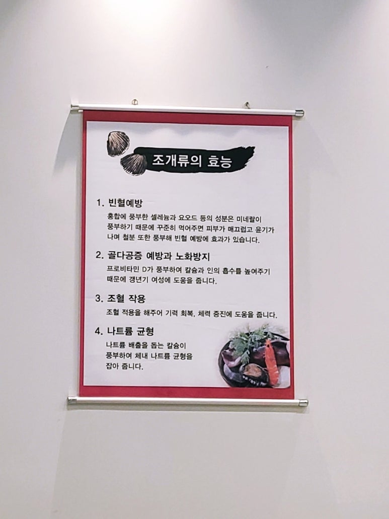 통영해물뚝배기 이미지