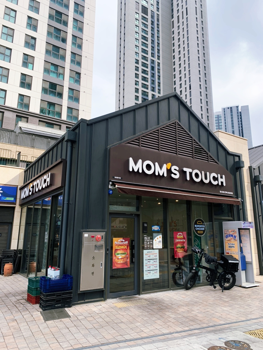 맘스터치 킨텍스원시티점 이미지