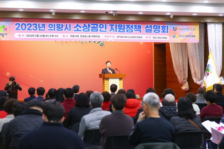 소상공인정책지원센터 이미지