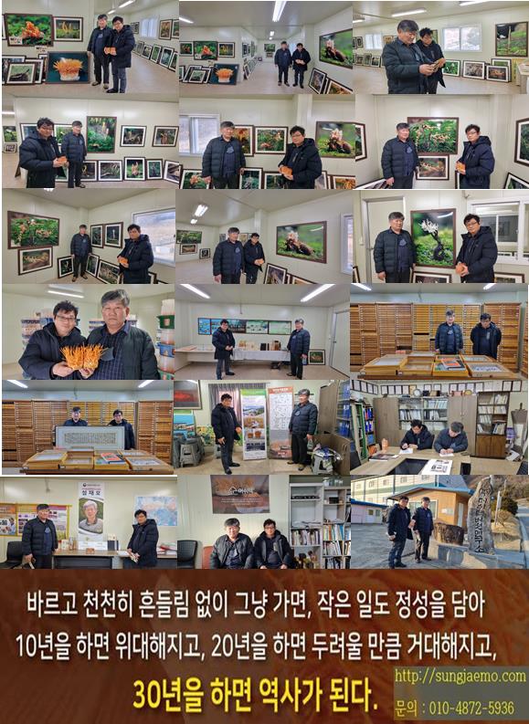 (주)알지힐링 이미지