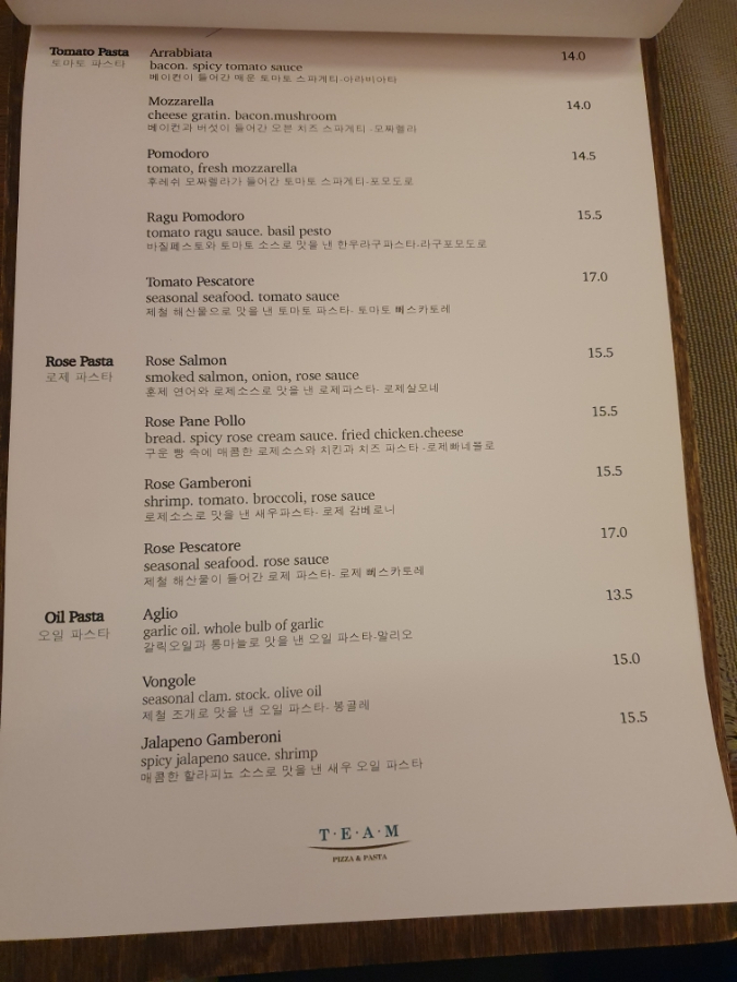 파스타엔포크 이미지