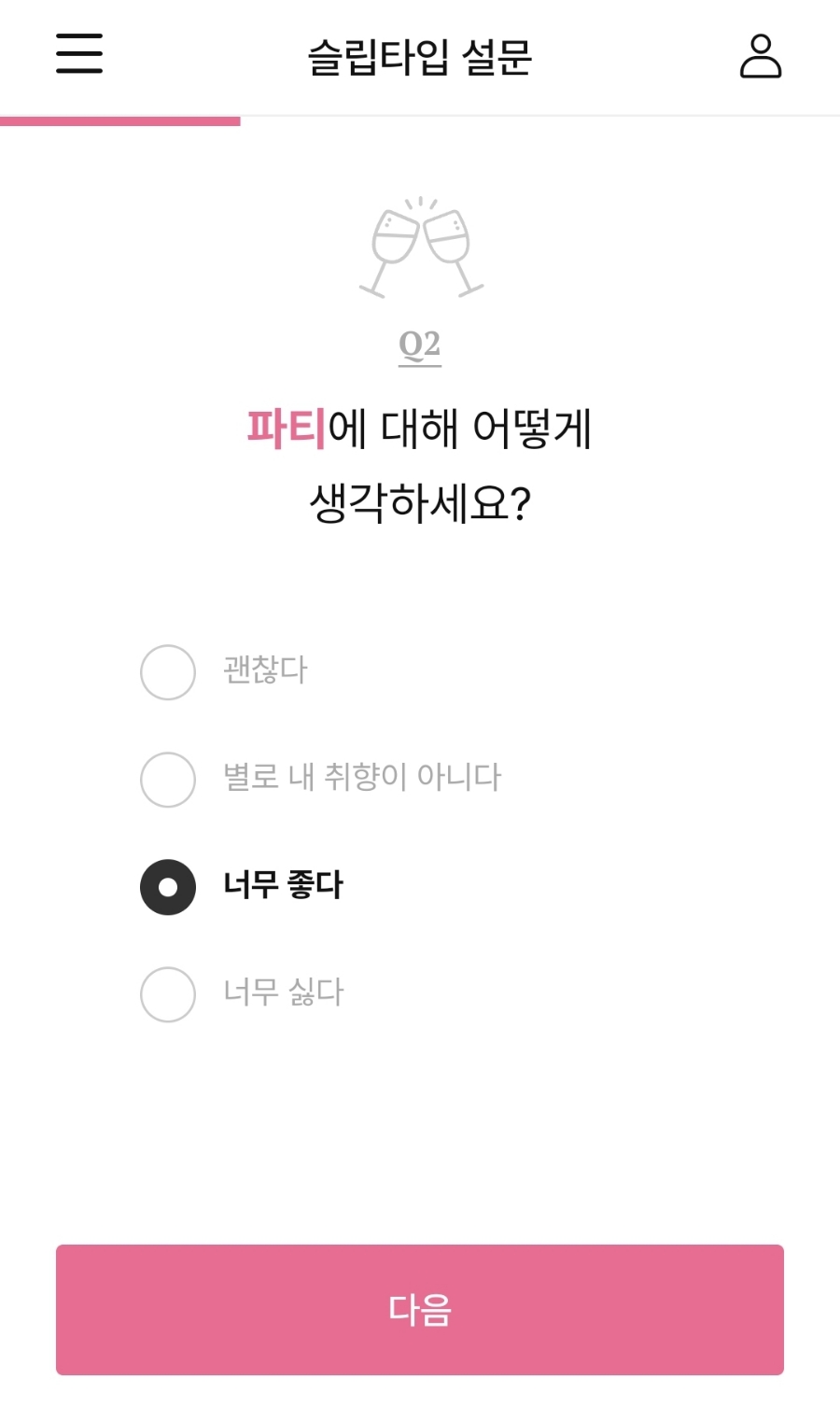허니슬립 이미지