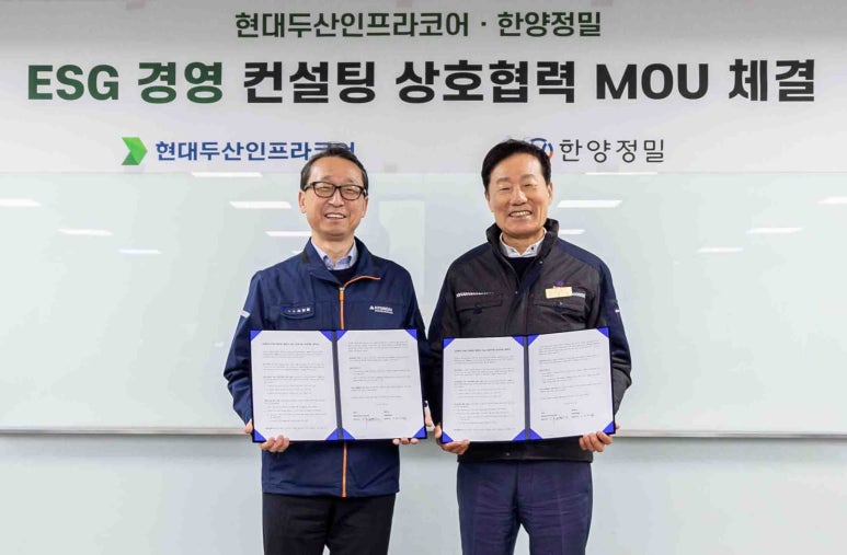 상호경영컨설팅 이미지