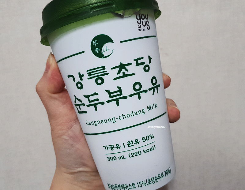 지에스25강릉 이미지