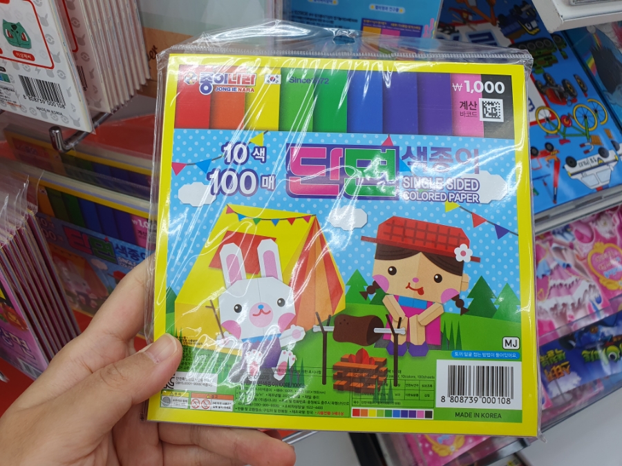 종이랑클레이랑 이미지